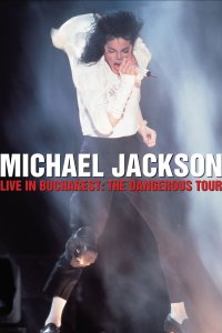  Концерт Майкла Джексона в Бухаресте 