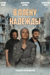 Зона - программа для скачивания фильмов и сериалов